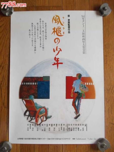 联合学院 Mechanical Engineering Degree Certificate